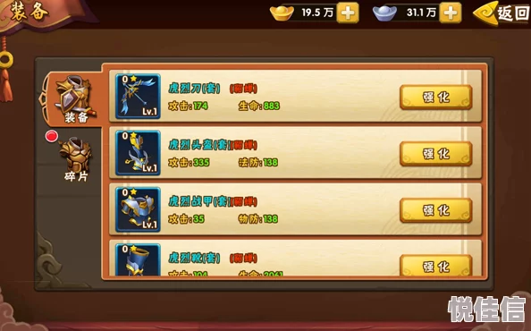 塔防三国志2礼包码领取攻略—微信小程序十一大礼包码详解