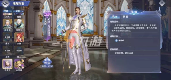 斗罗大陆如何高效培养开荒奶妈角色，掌握技巧提升团队实力