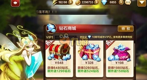 新不良人氪金指南：VIP特权与价格详解