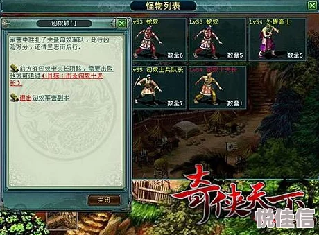 天下第一剑客传：地震技能深度剖析及最新热门反响