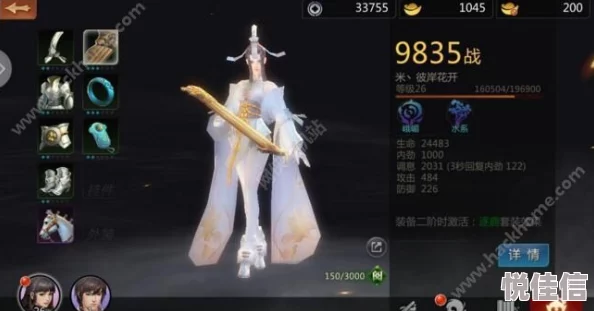 剑侠世界手游峨嵋派隐藏地点高效跳跃技巧全攻略