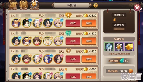 封神召唤师深度玩法攻略：结缘系统全面介绍与解析