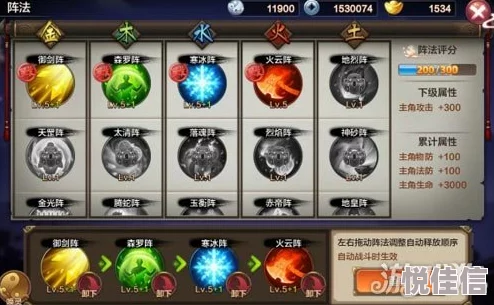 封神召唤师深度玩法攻略：结缘系统全面介绍与解析