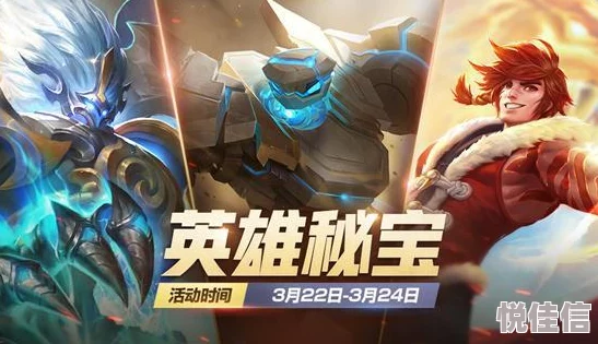王者荣耀7月25日夺宝奖池重大更新:李白关羽等新英雄闪耀登场 王者荣耀7月25日夺宝奖池重大更新:李白关羽等新英雄闪耀登场