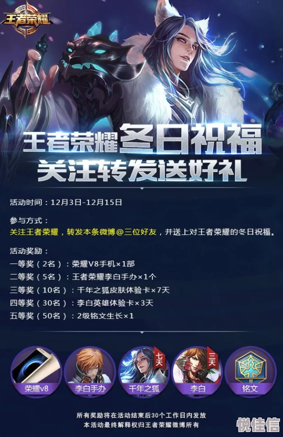 王者荣耀7月25日夺宝奖池重大更新:李白关羽等新英雄闪耀登场 王者荣耀7月25日夺宝奖池重大更新:李白关羽等新英雄闪耀登场