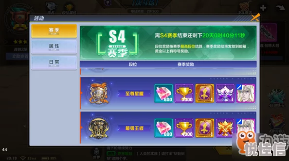 矿星之战：热门拳击手决战，殊死决斗Showdown攻略新篇
