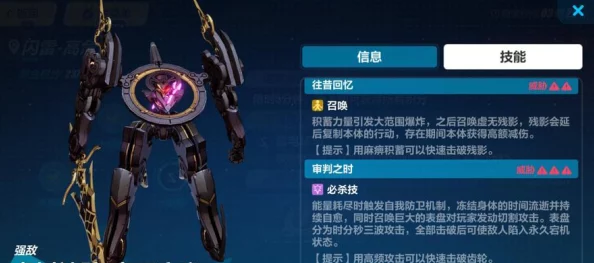 崩坏3梦境第三区全解：坚盾魔女身份揭秘及通关攻略