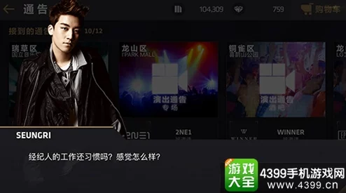 节奏大爆炸音源库大揭秘：BIGBANG十年经典及最新热门全收录