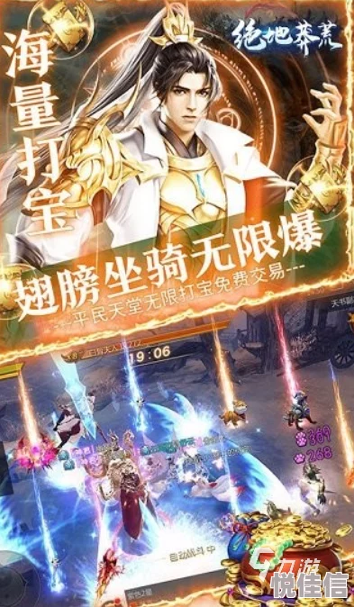 2024绝世剑神手游最新快速赚钱秘籍与热门技巧全解析