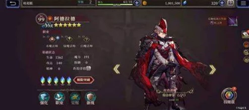 2025热门剑与魔法魔导师转职炎术士全攻略