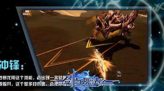 2025热门剑与魔法魔导师转职炎术士全攻略