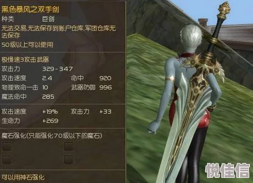 永恒之塔风暴公测时间详解：2024年具体日期引热议