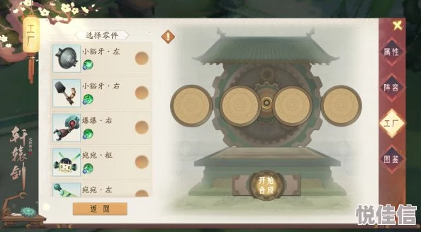 轩辕剑龙舞云山：炼妖炉性价比深度剖析，热门鹰品选择策略解析