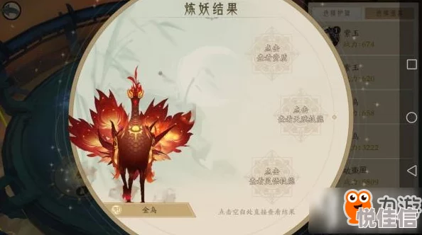 轩辕剑龙舞云山：炼妖炉性价比深度剖析，热门鹰品选择策略解析