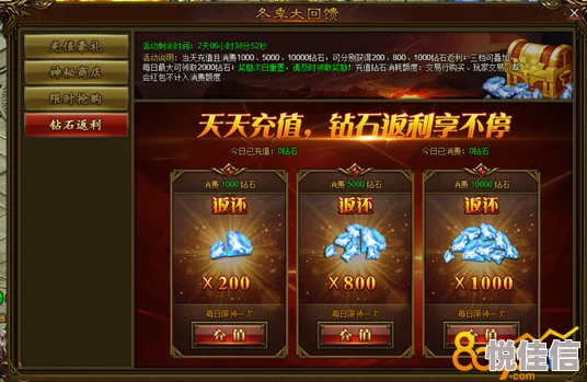 《齐天战神》9月6日新服盛启，热门攻略教你钻石翻倍赚不停