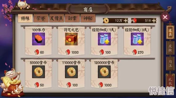 阴阳师新服速递：高效肝狗粮攻略，速成六星崽儿必备秘籍