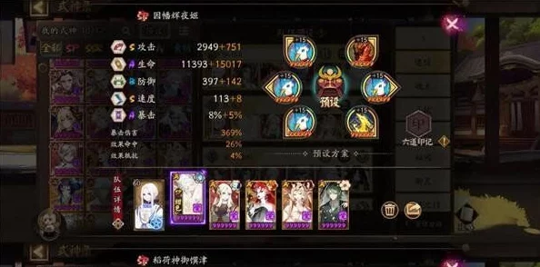 阴阳师手游2024热门三大变异结界卡实测收益解析
