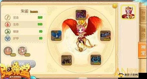 弹弹堂手游：杀马鸡宠物搭配与最新技能深度解析