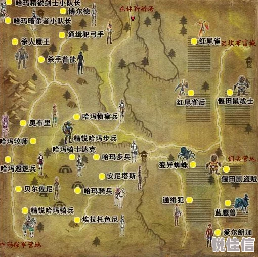 2024热门冒险岛2攻略：勒布迪水库10级地图怪物分布全览
