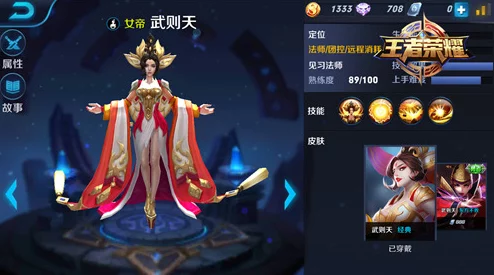 王者荣耀全图支援流哪吒：最新高阶玩法与套路深度解析