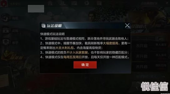 光荣使命手游匹配慢解决方案：最新热门技巧解决长时间无法匹配问题