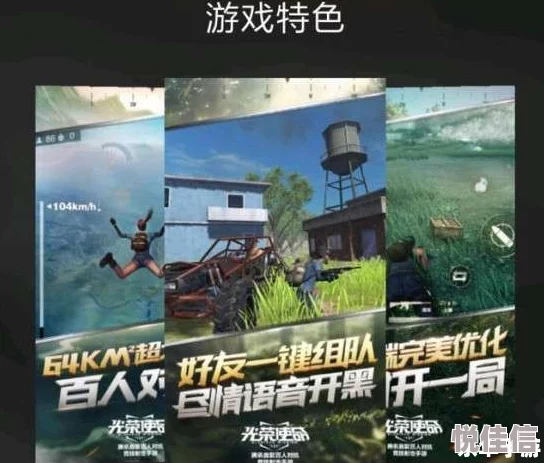 光荣使命手游匹配慢解决方案：最新热门技巧解决长时间无法匹配问题