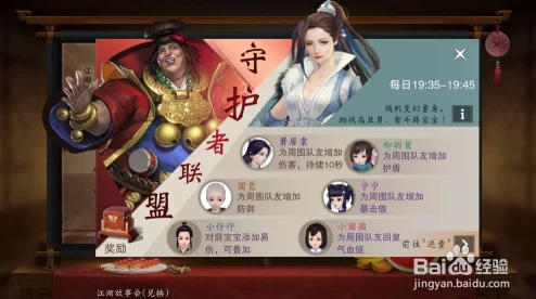 楚留香手游2024课业选择全攻略：难度挑选技巧与热门推荐