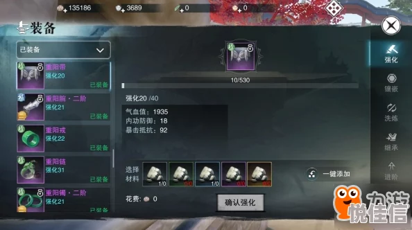楚留香手游2024课业选择全攻略：难度挑选技巧与热门推荐