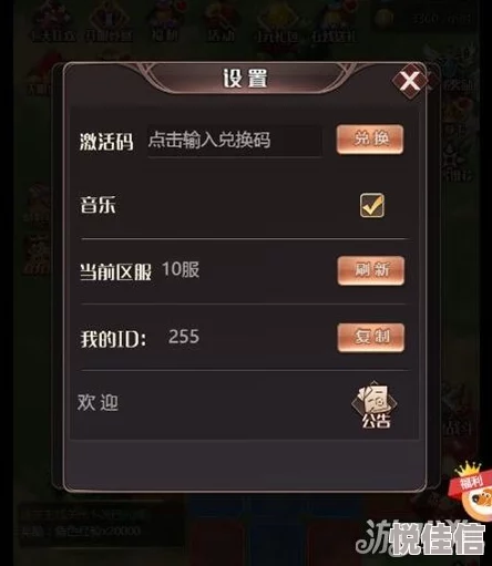 英魂之战最新预约地址全攻略，揭秘激活码高效获取法