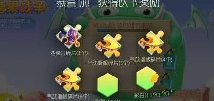 球球大作战：空间能量箱作用解析与最新获取攻略