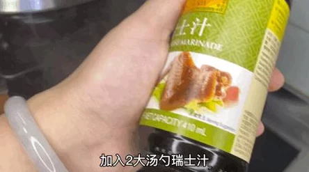 料理次元瑞士鸡翅：详解配方公式与技能属性评测