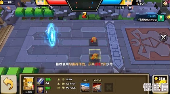 2024最新战就战手游1-1士兵集结高效通关攻略秘籍
