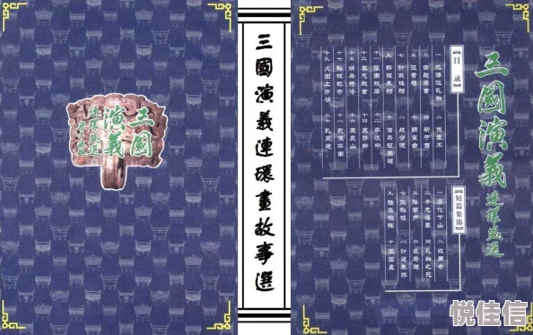 X三国朱然实力解析：最新热门技能详细介绍与评估