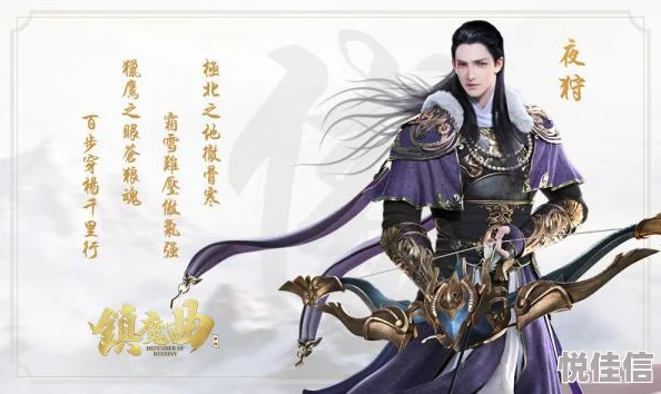 2024热门！镇魔曲手游平民夜狩副本高效打法技巧全攻略