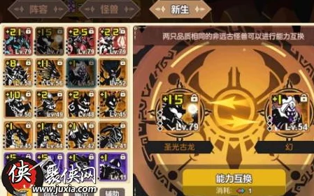 超进化物语：2024热门新生结晶获取方法及实用解析