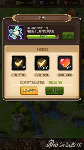 天命传说最新攻略：掌握自然恢复体力技巧，热门玩法解析