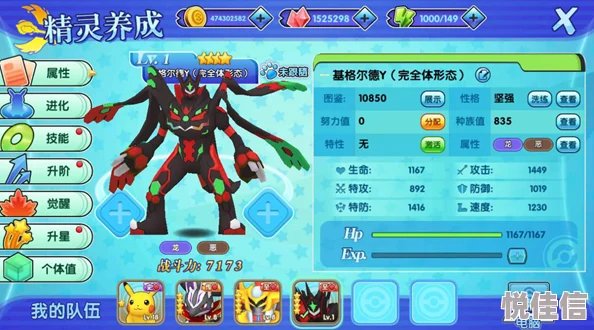 口袋妖怪日月：揭秘全新捕捉机制，稀有神兽轻松纳入囊中热门攻略