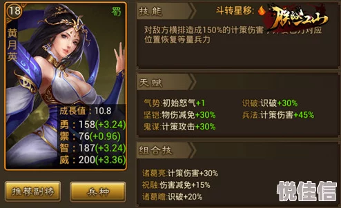 2024热门推荐：朕的江山奶妈职业最优搭配方案解析