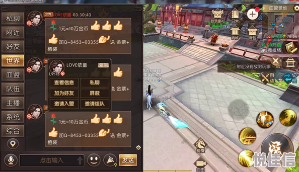 轩辕传奇手游2024新版：全面解析，轻松玩转货币系统新攻略