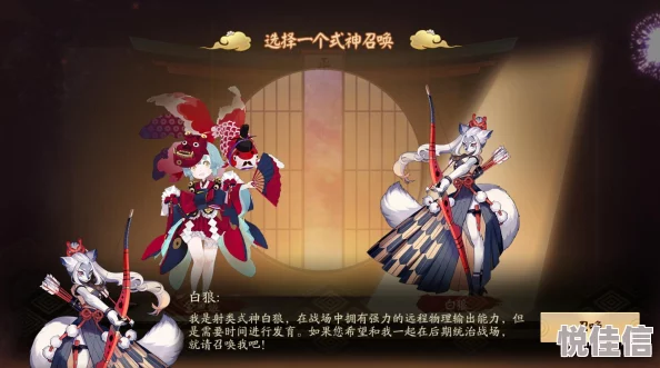 代号MOBA手游热门射手白狼技能全面解析与介绍
