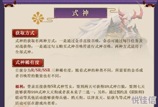 代号MOBA手游热门射手白狼技能全面解析与介绍