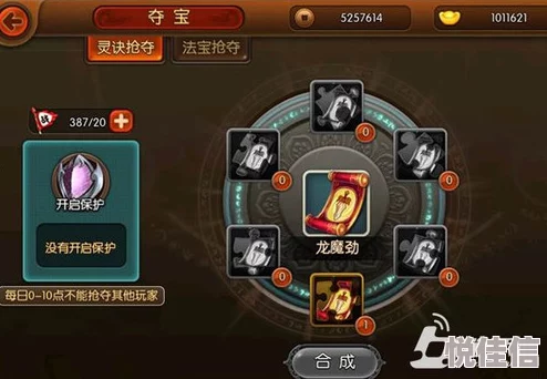 迷踪夺宝手游竞技场：2024最新活动规则全览及热门攻略