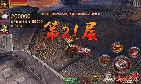 全民斗战神：2024最新金币高效运用技巧全解析