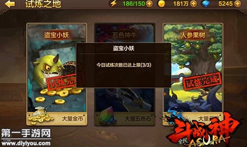 全民斗战神：2024最新金币高效运用技巧全解析