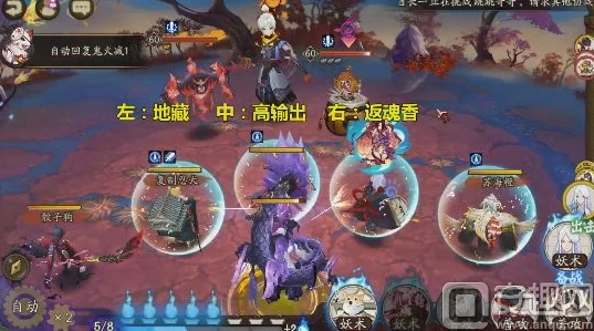 阴阳师手游：地狱鬼王琴丑流高分攻略，打爆分技巧全解析