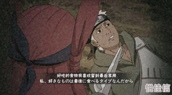火影忍者手游2024：快速跳过叛忍奥义终结画面最新技巧揭秘