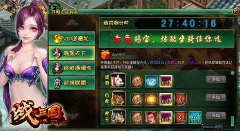 军师联盟试练塔全新副本揭秘：轻松挑战赢海量铜钱及热门新奖励！