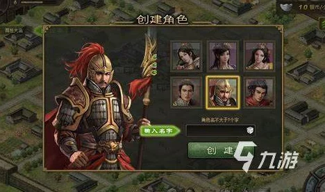2024空城计手游新手攻略：热门武将能力全解析与必备指南