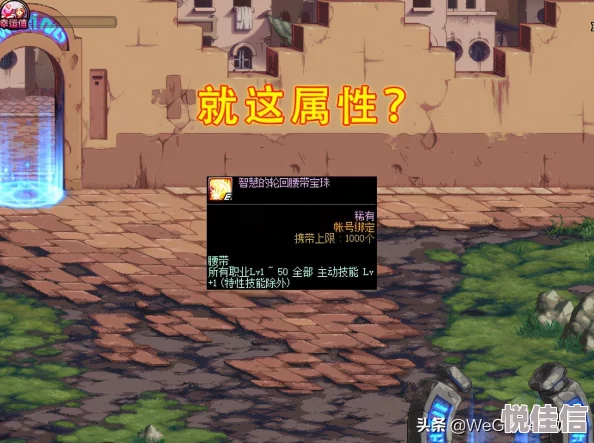 大航海之路：全新热门换装系统深度解析与介绍