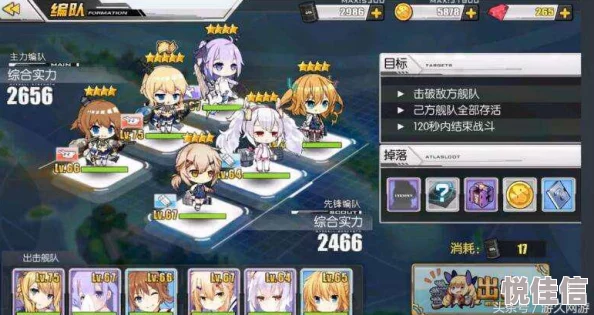 大航海之路：全新热门换装系统深度解析与介绍